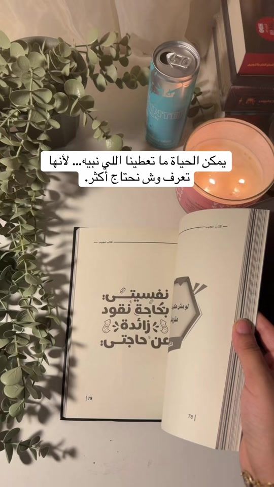 TikTok video thumbnail by melhem_5