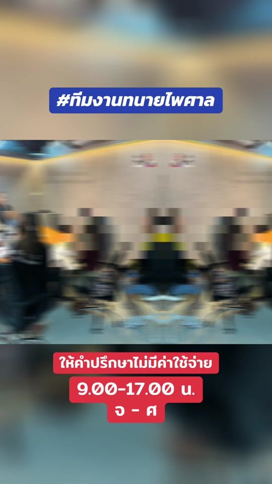 TikTok video thumbnail by jib_kantapat