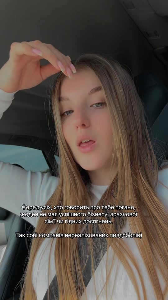 TikTok video thumbnail by poliarushka