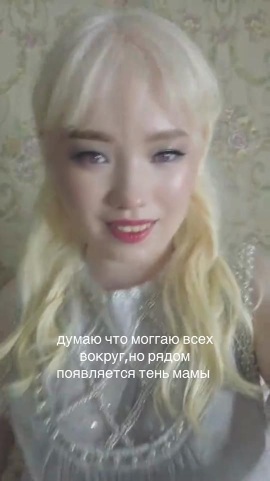 TikTok video thumbnail by elaynadi_