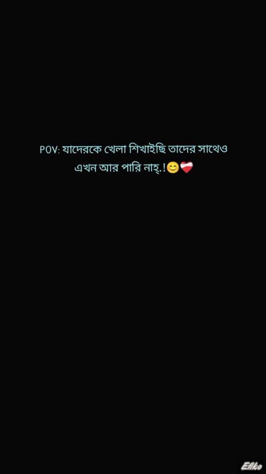 TikTok video thumbnail by sayounus71