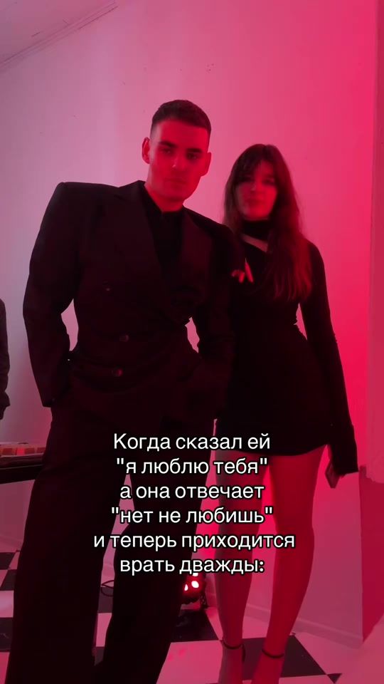 TikTok video thumbnail by egorbolkunovich