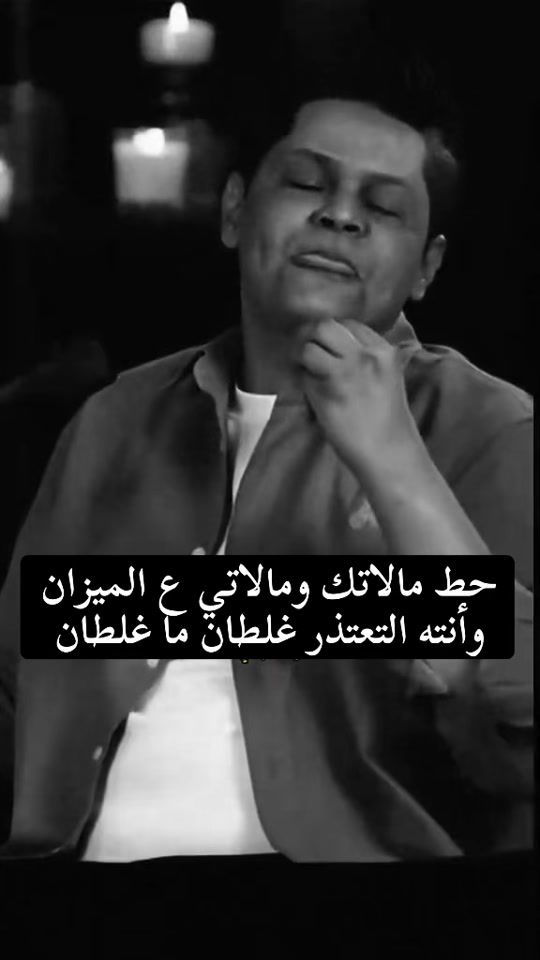 TikTok video thumbnail by mortada_889