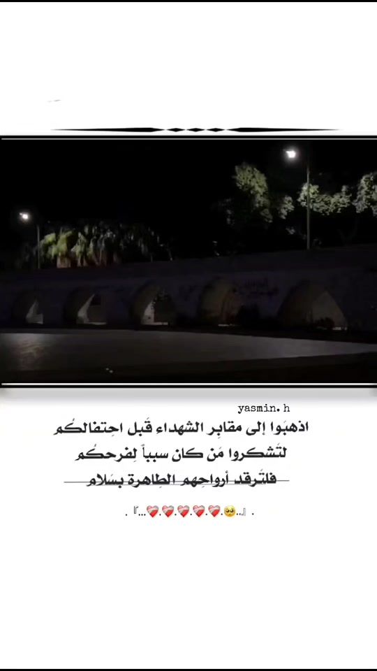 TikTok video thumbnail by yasmin.h22