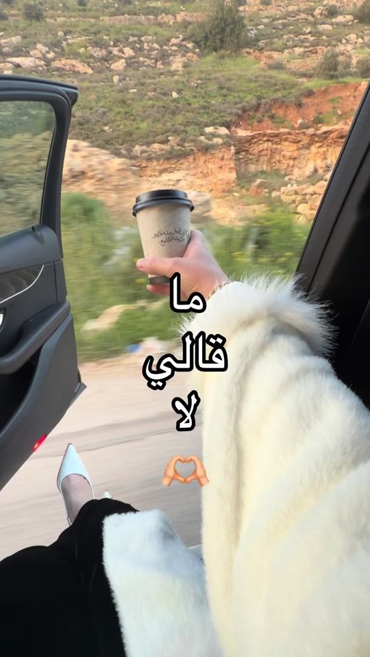 TikTok video thumbnail by baraa26faraj1