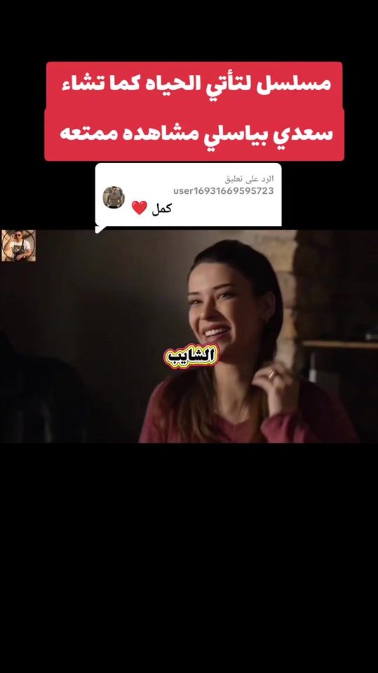 TikTok video thumbnail by altaralgreeh