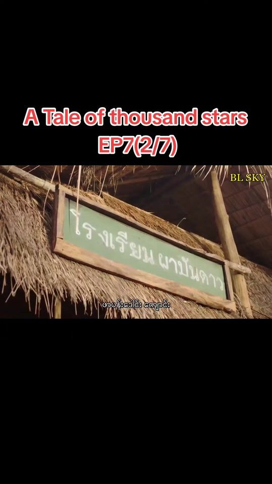 TikTok video thumbnail by johan19972002