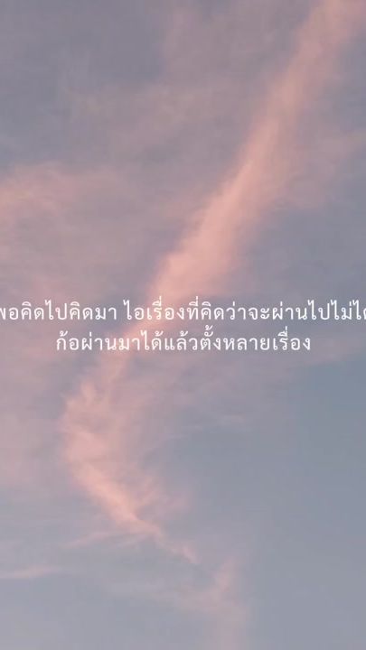 TikTok video thumbnail by im_aom_amp