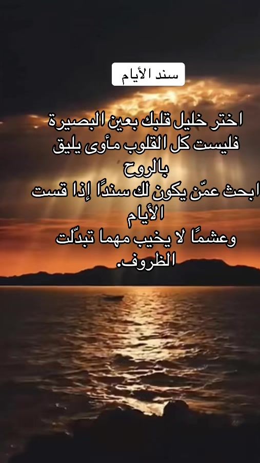 TikTok video thumbnail by salim_sabeel
