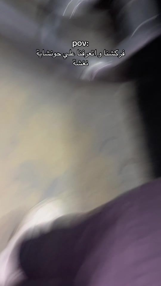 TikTok video thumbnail by boghdady.1
