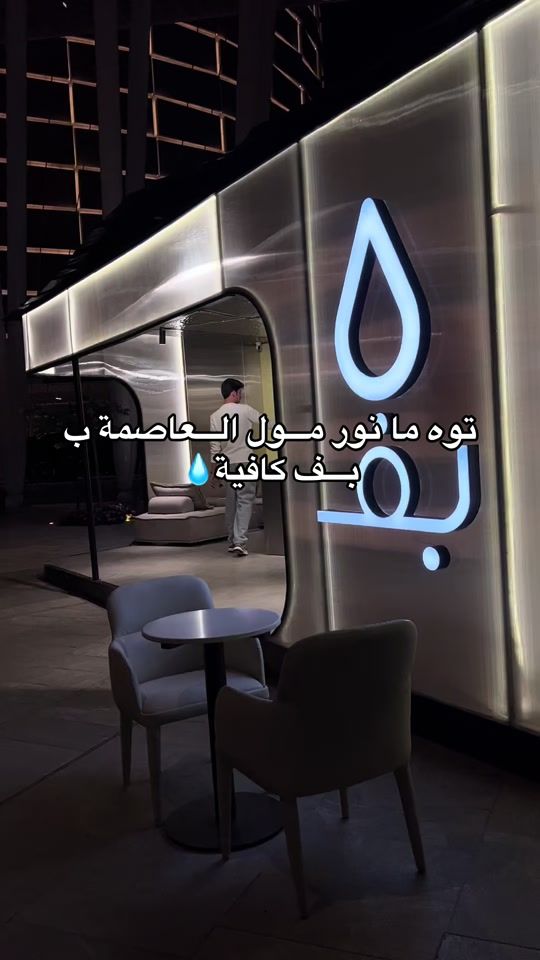 TikTok video thumbnail by aw.ab__