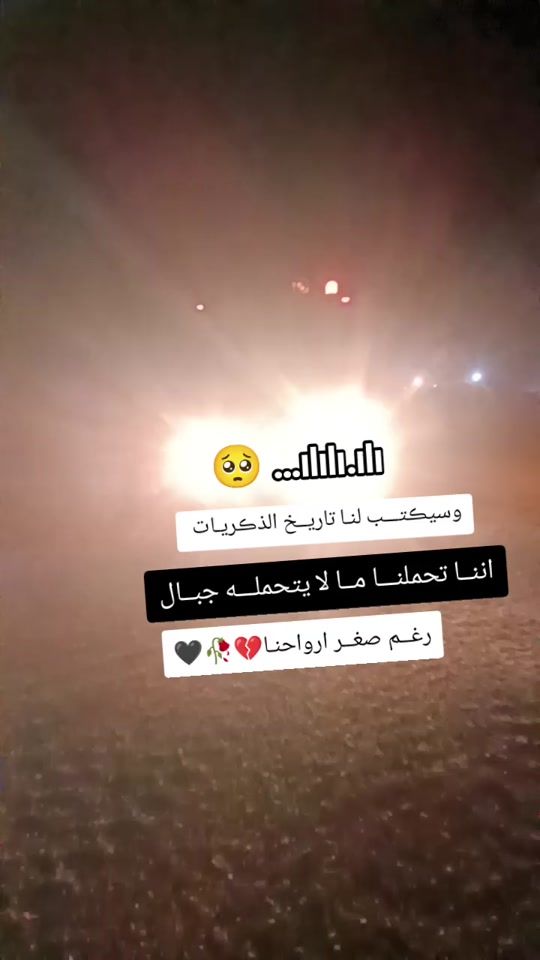 TikTok video thumbnail by w_o_l_v_e_s___2_8