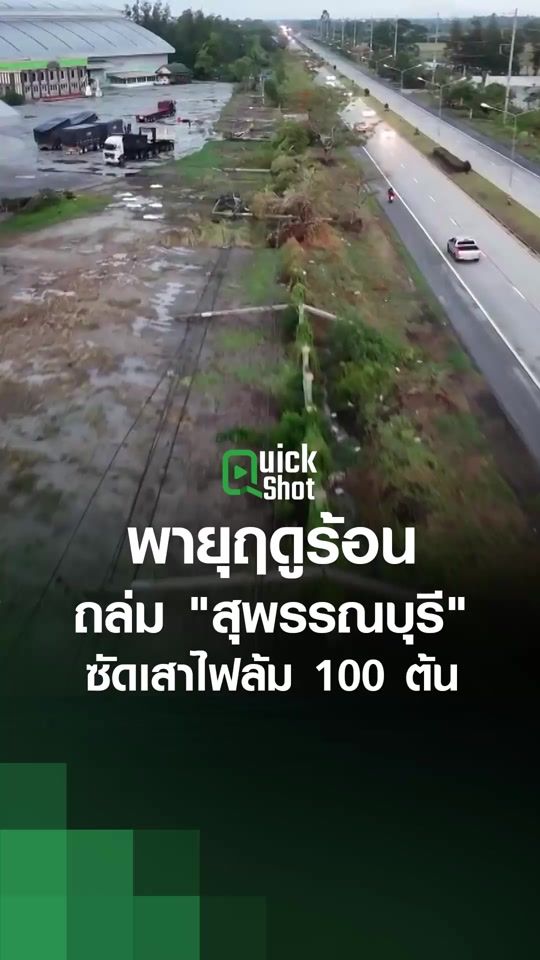TikTok video thumbnail by tnnearth