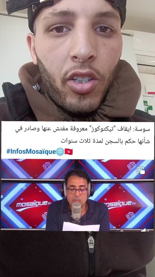 TikTok video thumbnail by boufadhou7t