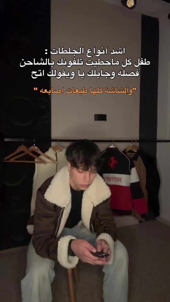TikTok video thumbnail by anas_almalka