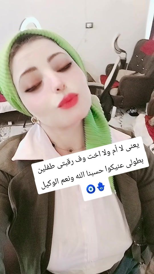 TikTok video thumbnail by amirareda229