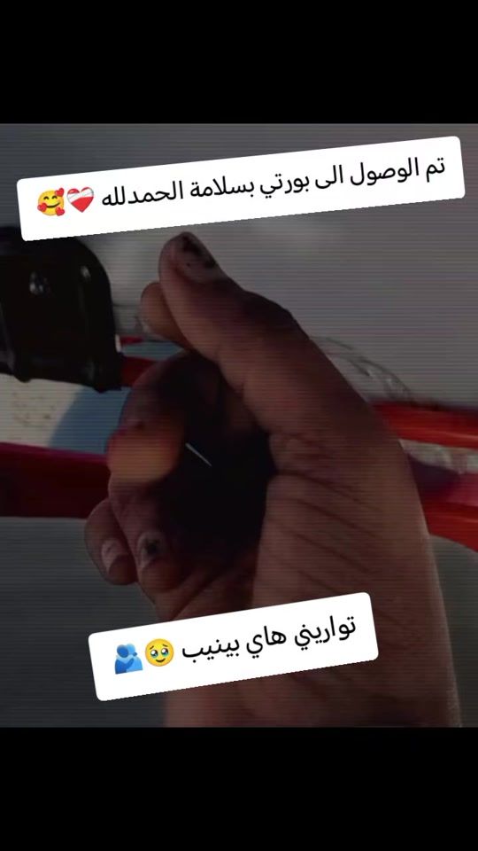 TikTok video thumbnail by sho.sho.bija