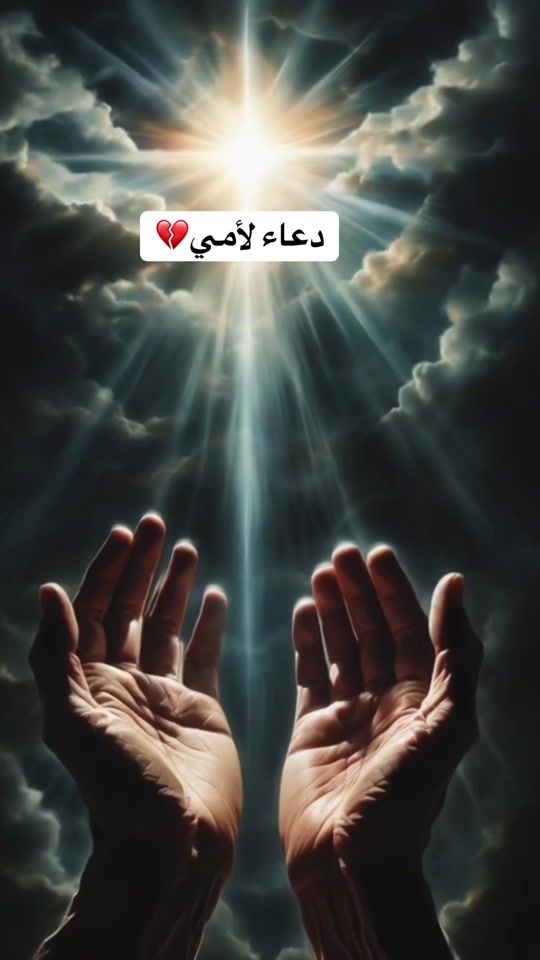 TikTok video thumbnail by najwa.naji05