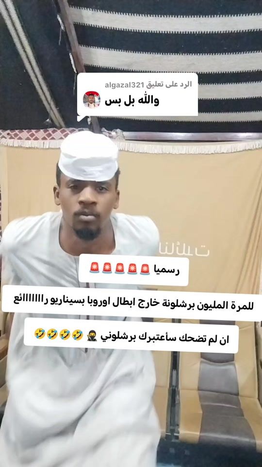 TikTok video thumbnail by sami37342384