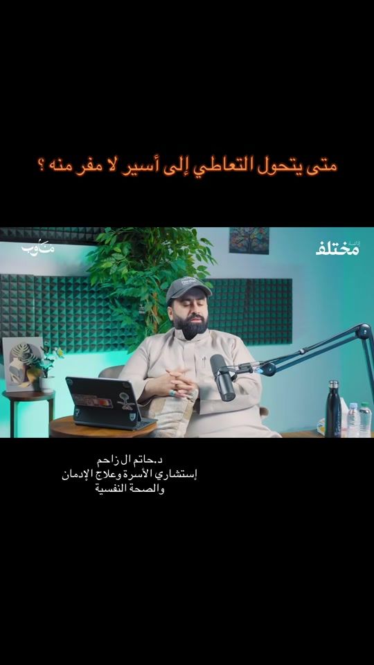 TikTok video thumbnail by dr.hatim_alzahim