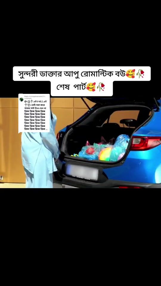 TikTok video thumbnail by md.salman.18