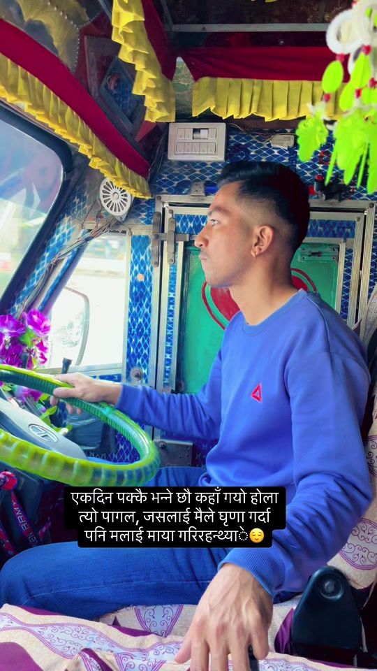 TikTok video thumbnail by dipakbharati1585