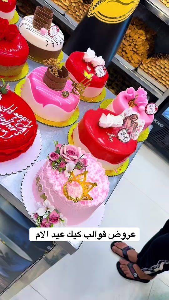 TikTok video thumbnail by ah_ay