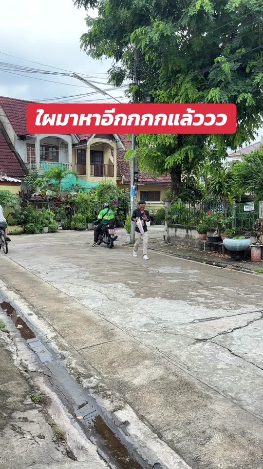TikTok video thumbnail by donekeo_200