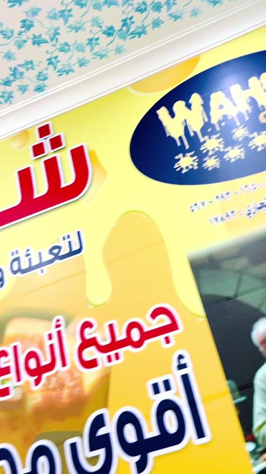 TikTok video thumbnail by elfishawy6