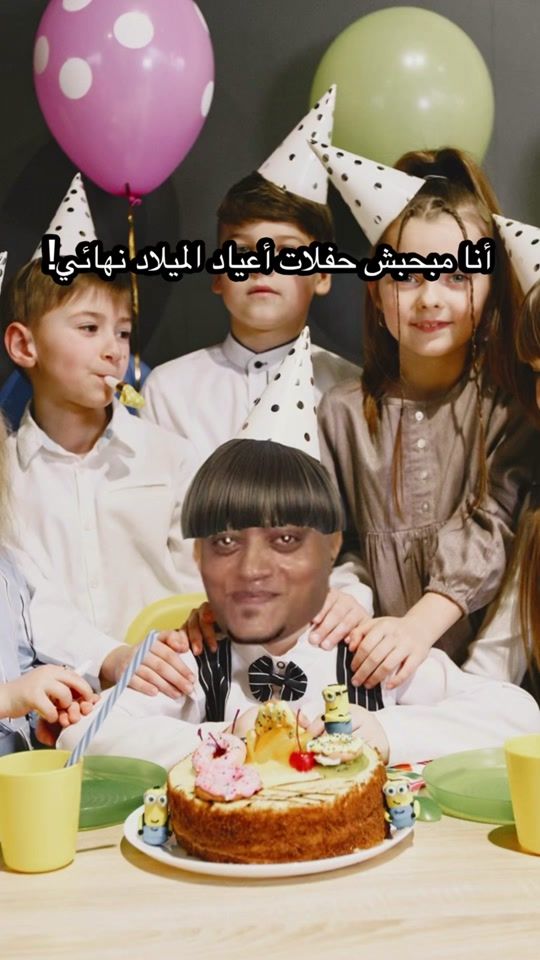 TikTok video thumbnail by aboueid44
