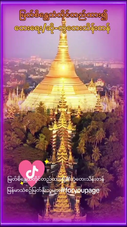 TikTok video thumbnail by soekyaing187