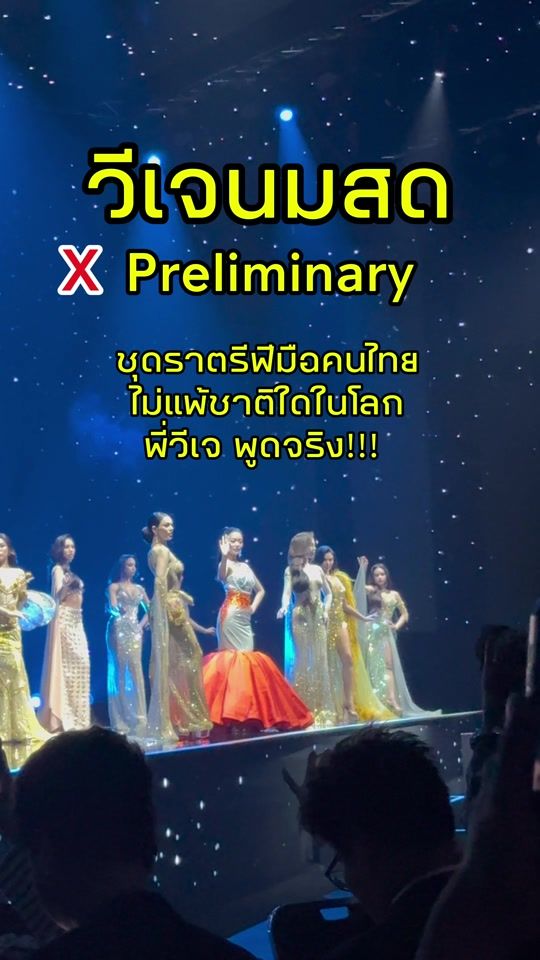 TikTok video thumbnail by vjnomsod