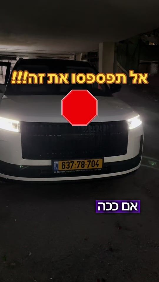 TikTok video thumbnail by led_car_rdm