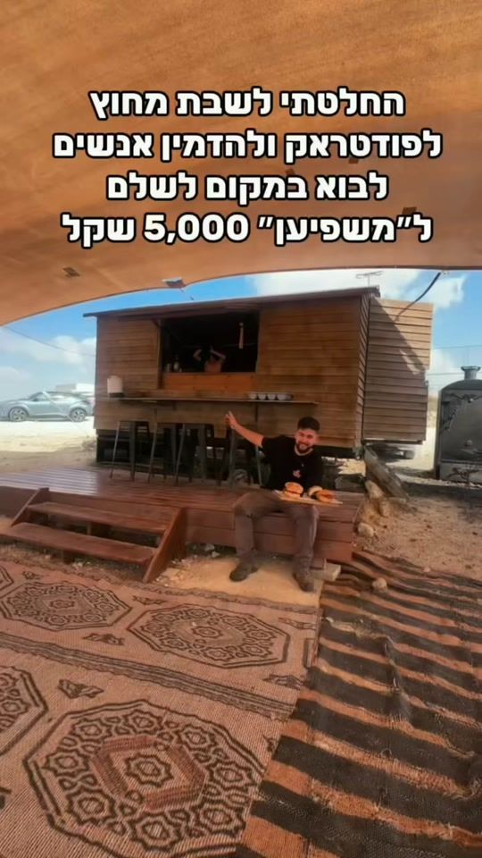 TikTok video thumbnail by maale_ashan