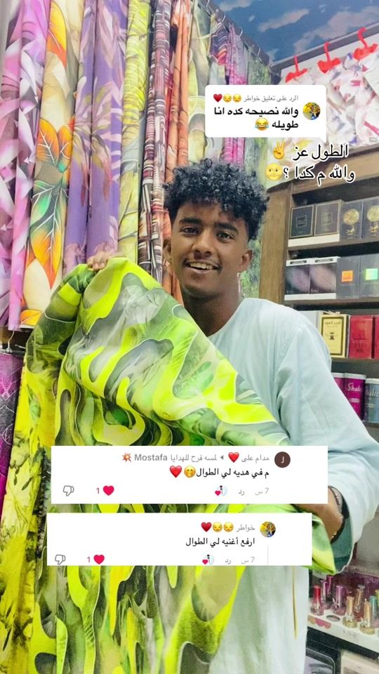 TikTok video thumbnail by .mostafa4688