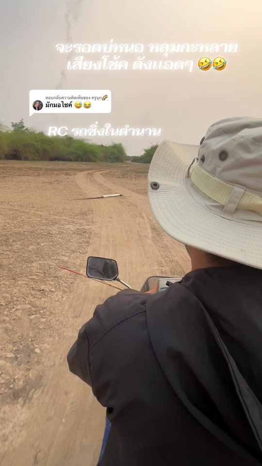 TikTok video thumbnail by dawanida39