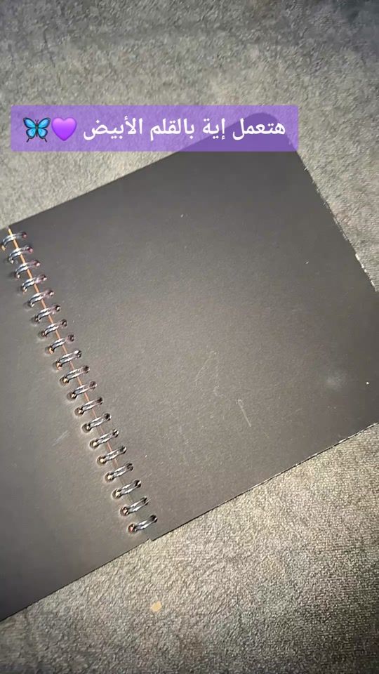 TikTok video thumbnail by shimaa.m.elamrousy