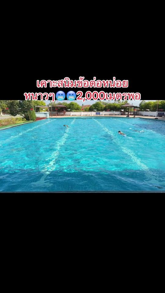 TikTok video thumbnail by nomfon25266