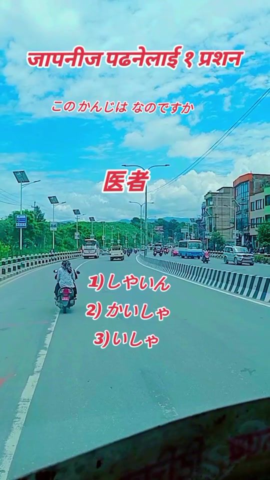 TikTok video thumbnail by japan.com33