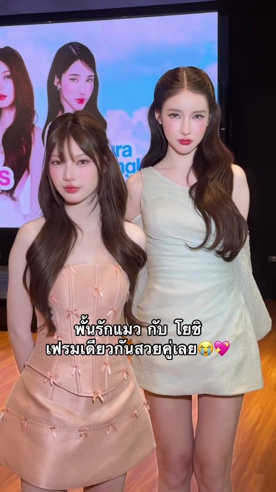 TikTok video thumbnail by aura.xpress
