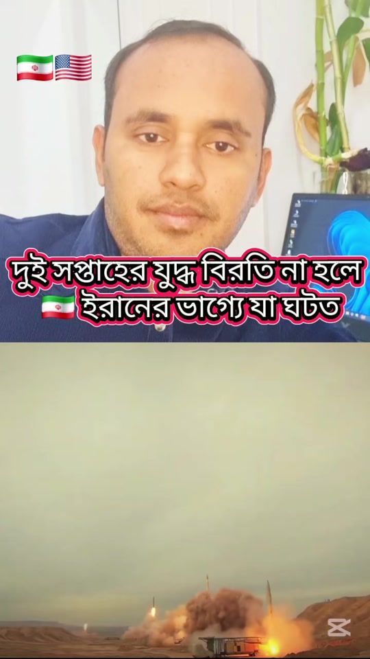 TikTok video thumbnail by amin.vlogs01