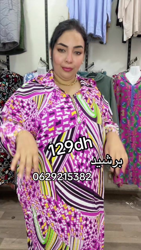 TikTok video thumbnail by nharkom_m3a_fatiha