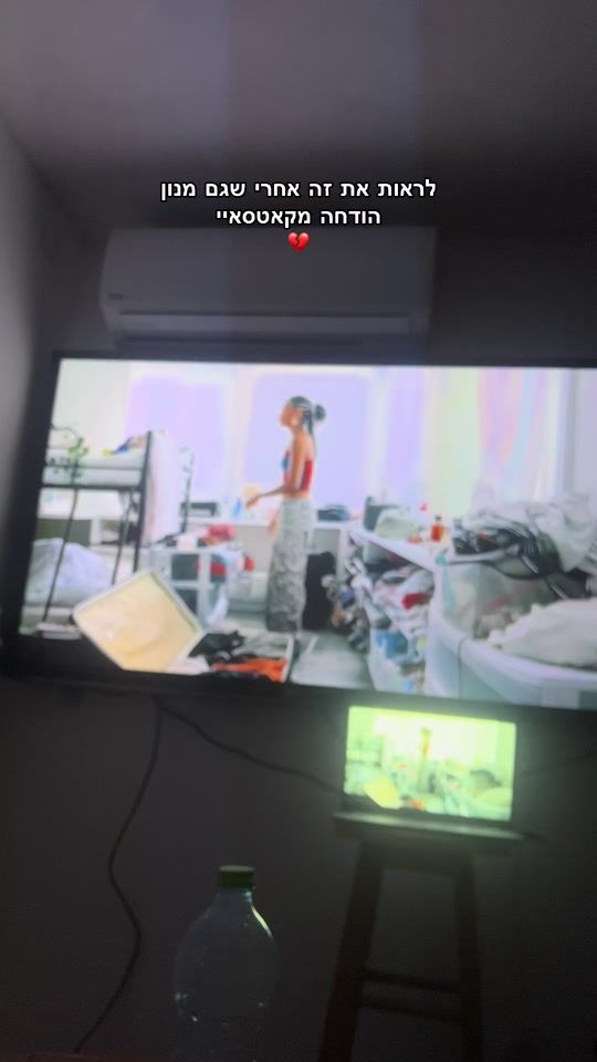 TikTok video thumbnail by liat.atedgi