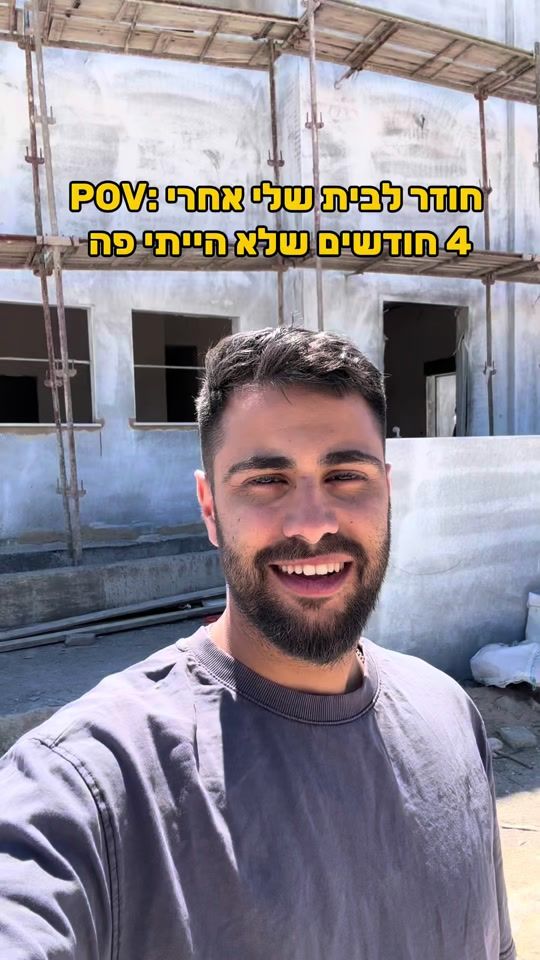 TikTok video thumbnail by tal.almasi
