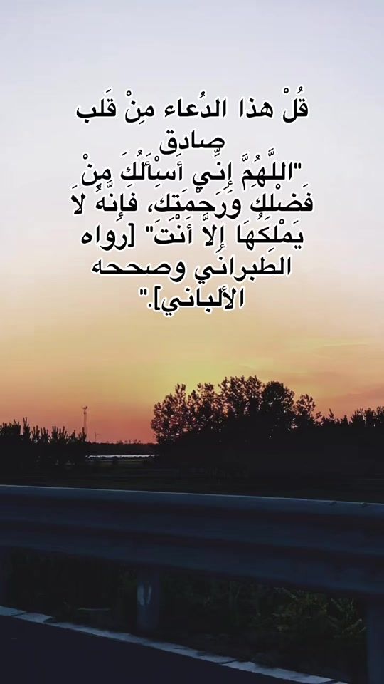 TikTok video thumbnail by nisreen1980