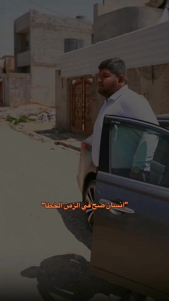 TikTok video thumbnail by aliadil.team