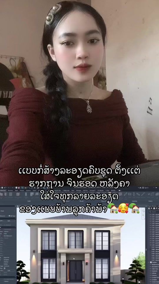 TikTok video thumbnail by mayly_77