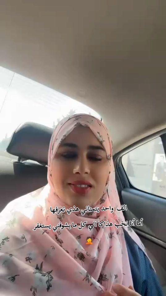 TikTok video thumbnail by hedia.turki