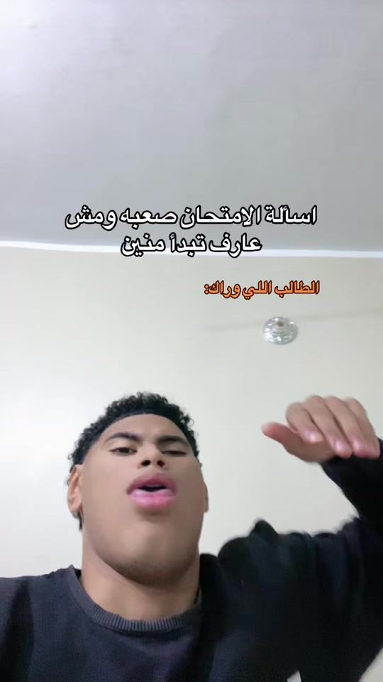 TikTok video thumbnail by abdullah_kamel7