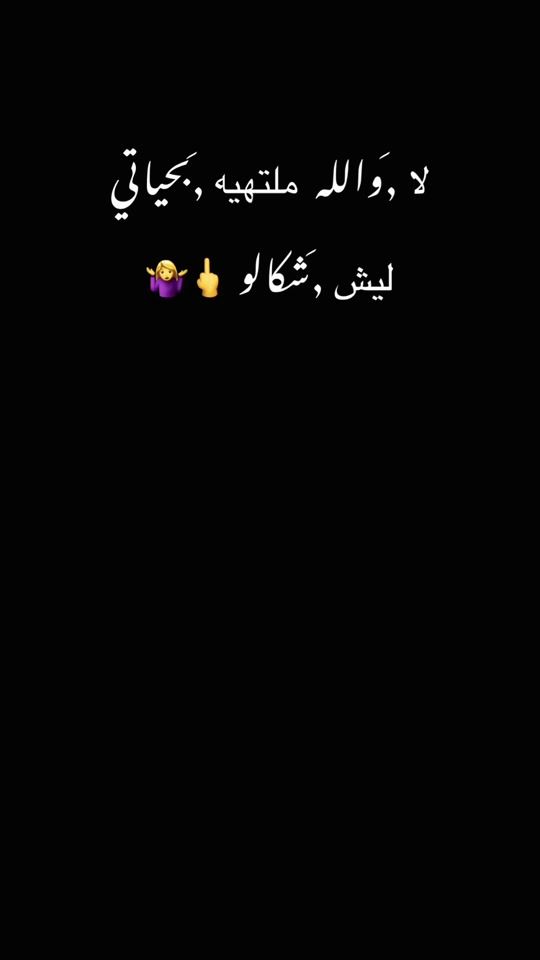 TikTok video thumbnail by tegrid_24